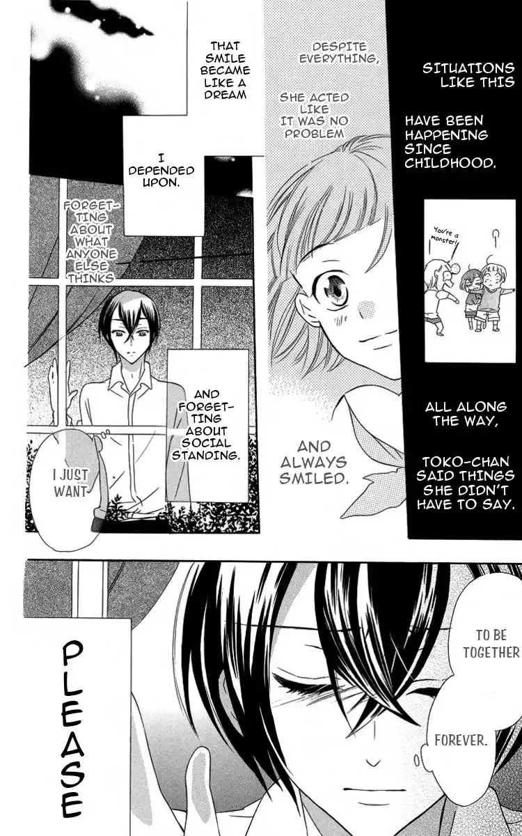 Fushigi no Maria-kun Chapter 3 21